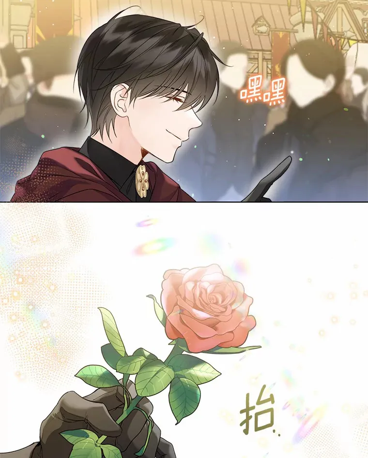 42.肖像画的线索82