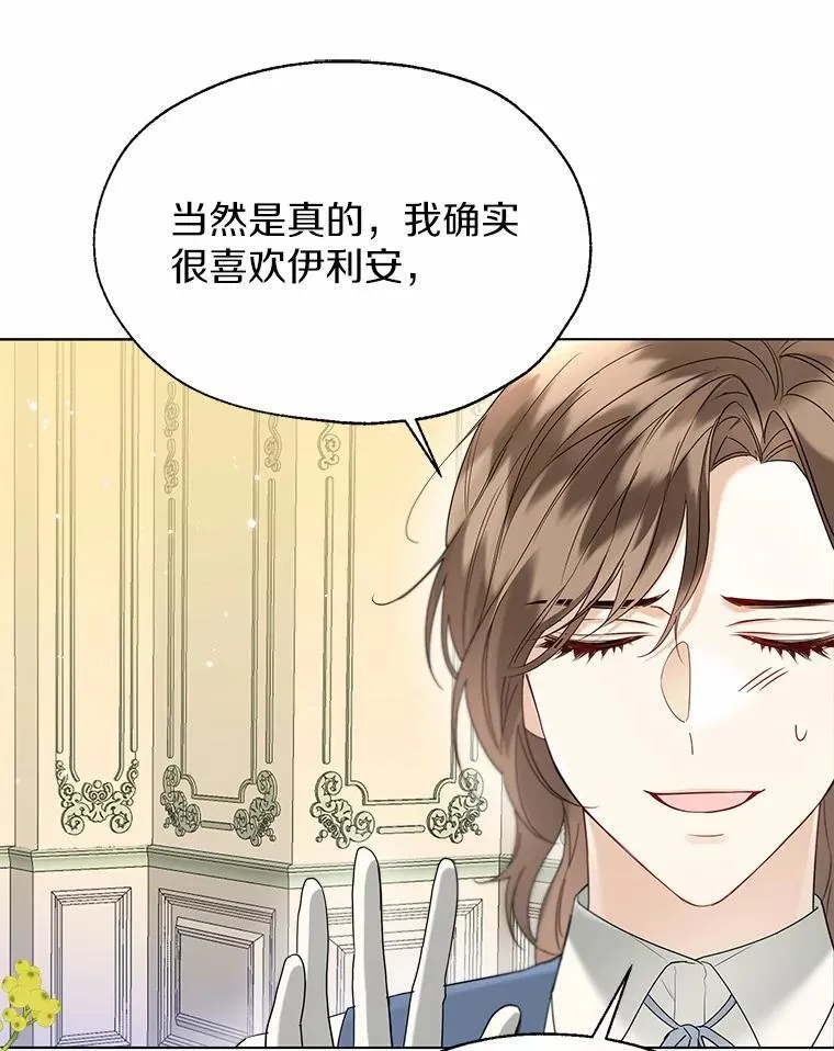 60.看清内心68