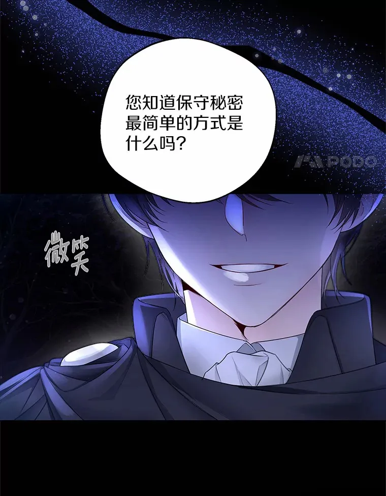 13.出门玩雪13