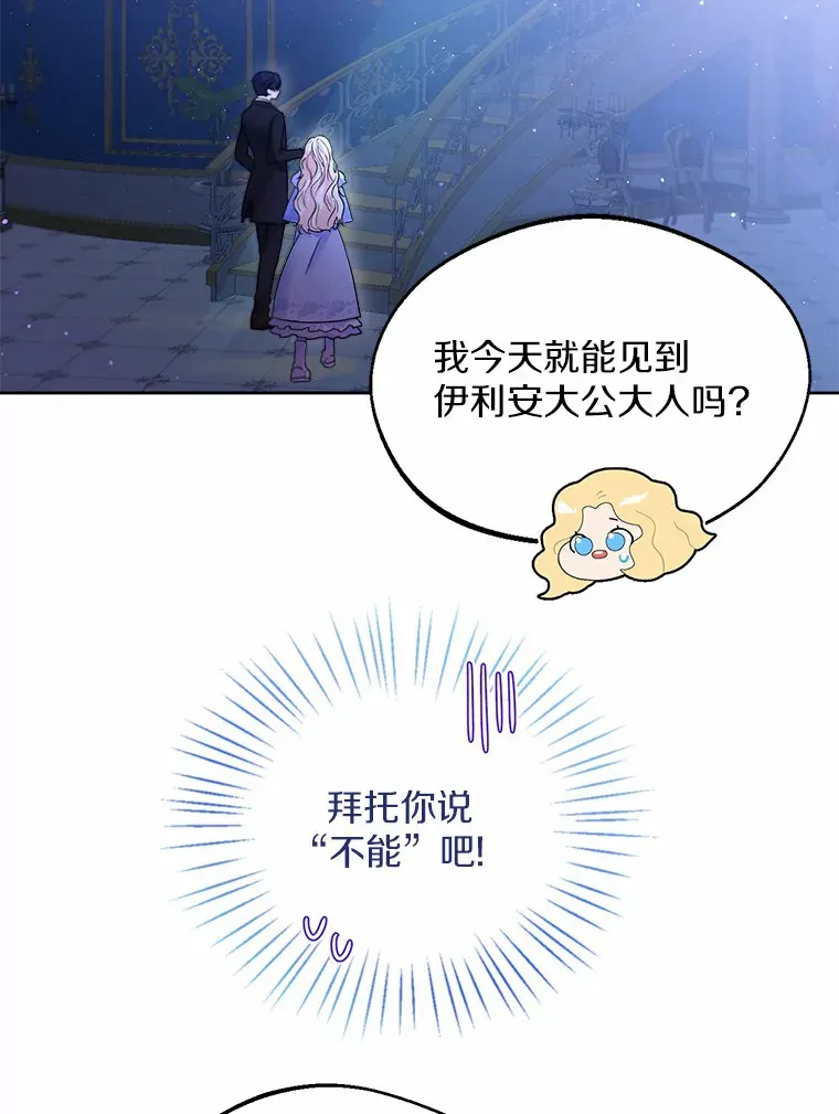 1.他就是大公！90