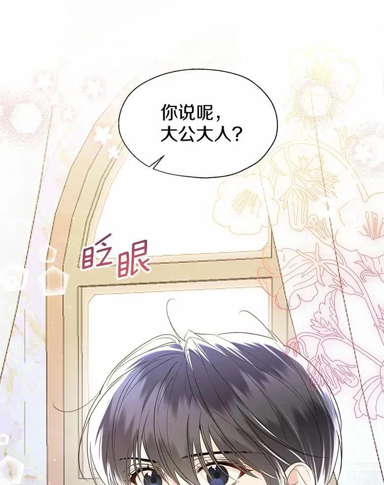 外传1.婚纱14