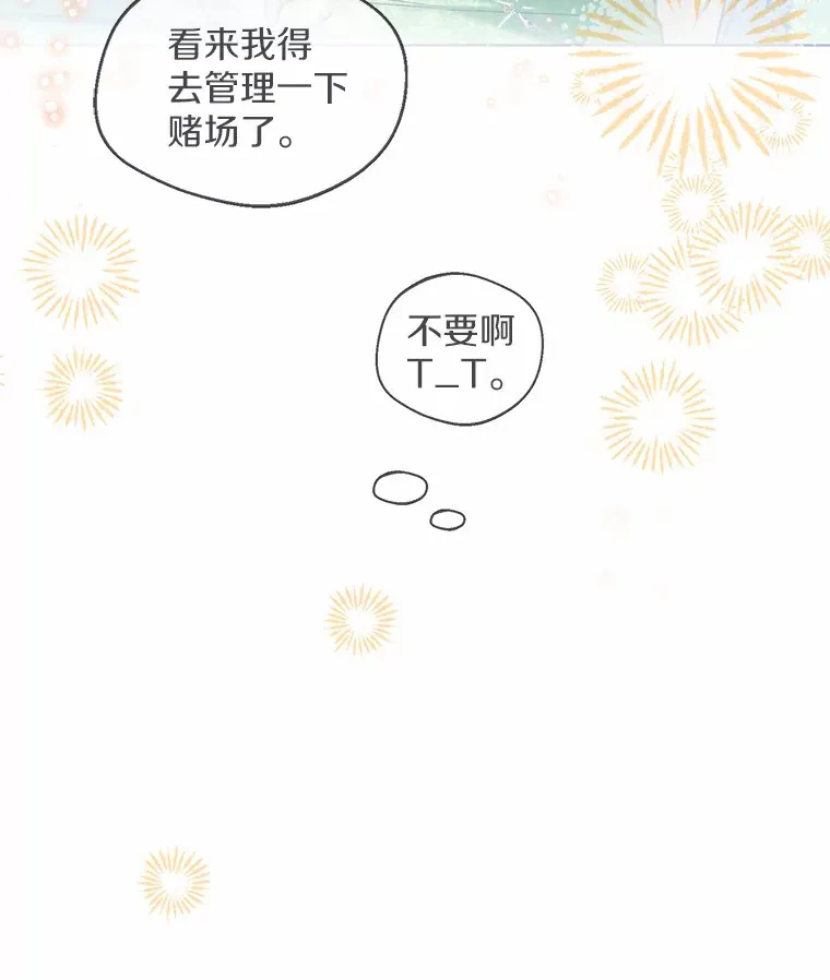30.信件26