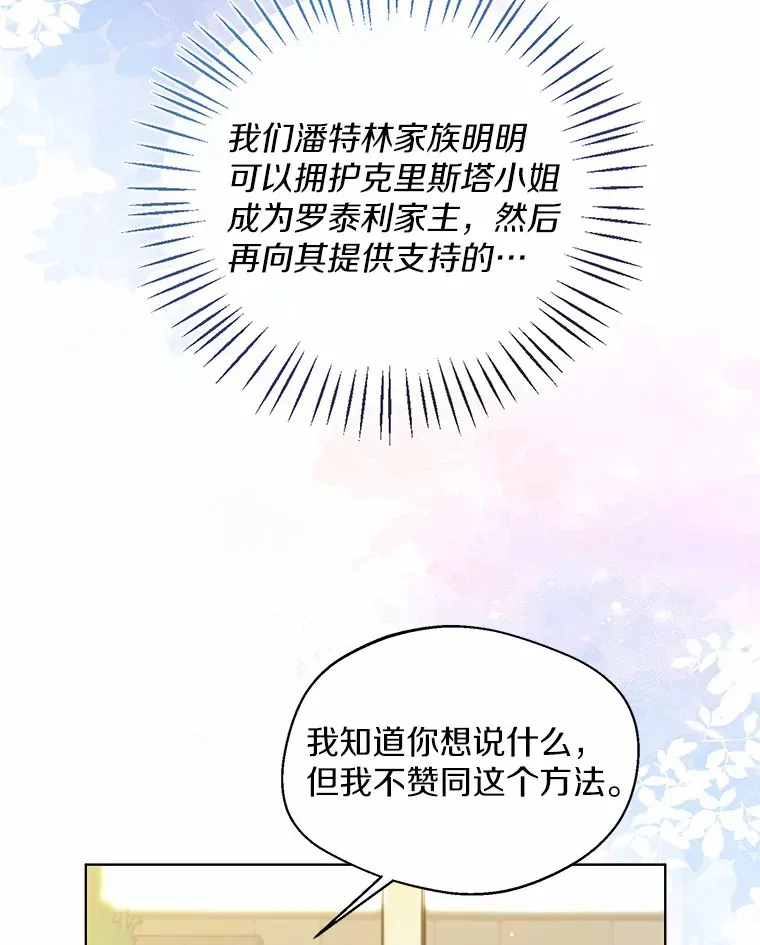 37.上分的机会34