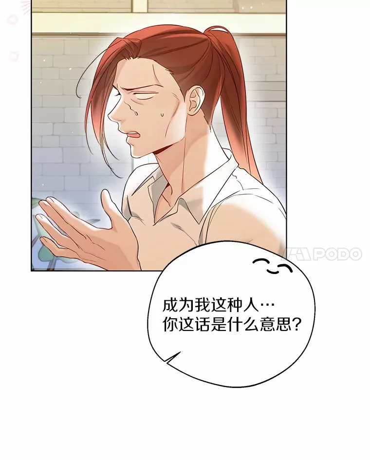 37.上分的机会39