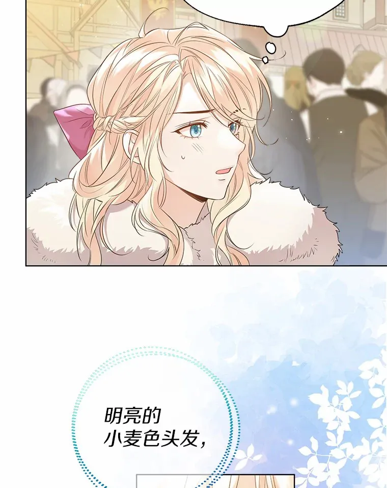 42.肖像画的线索2