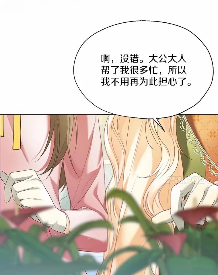 47.提前告别77