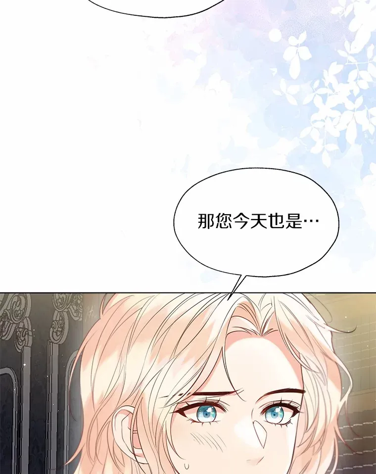 55.隐藏的风暴7
