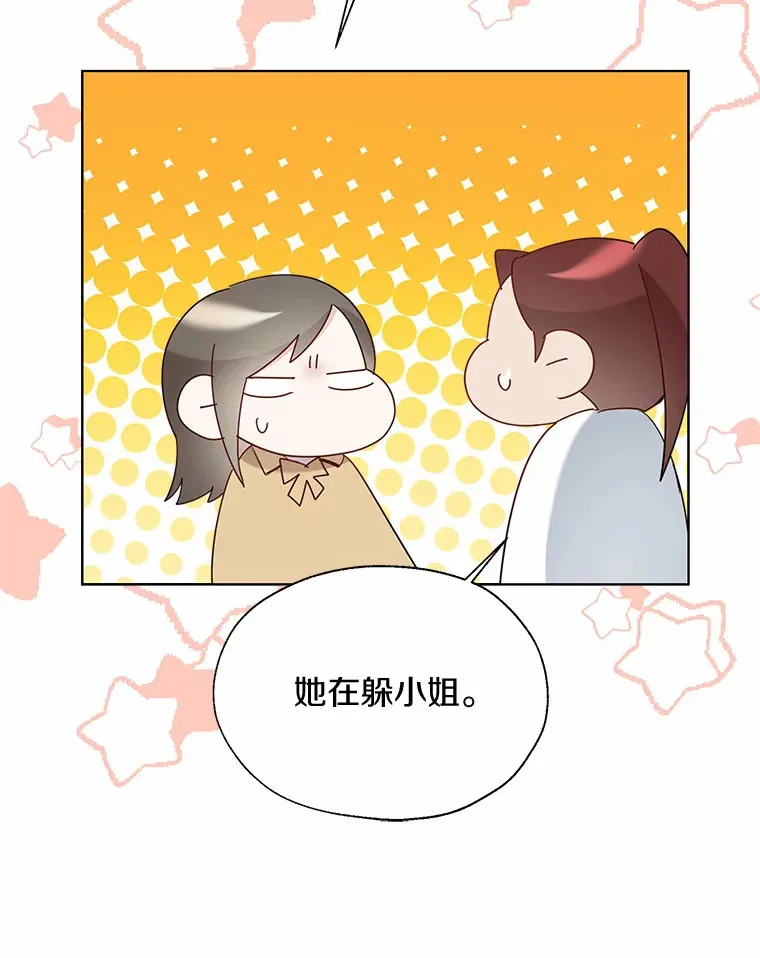 45.下定决心96