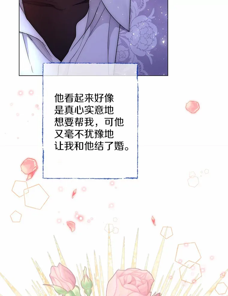 7.结婚批准文件79