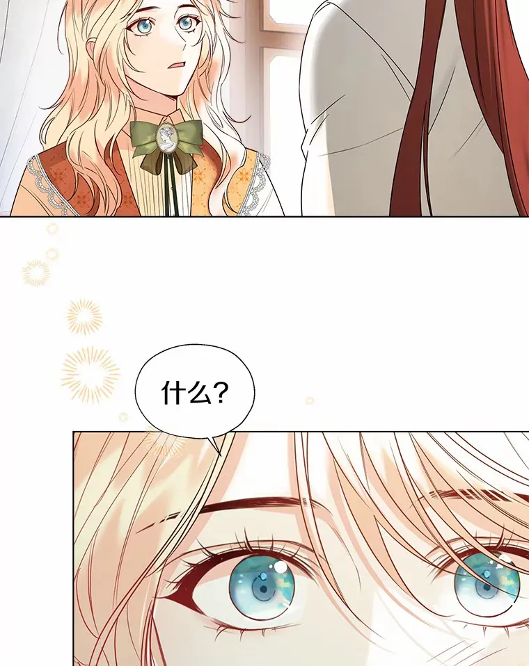49.长高一点就好30