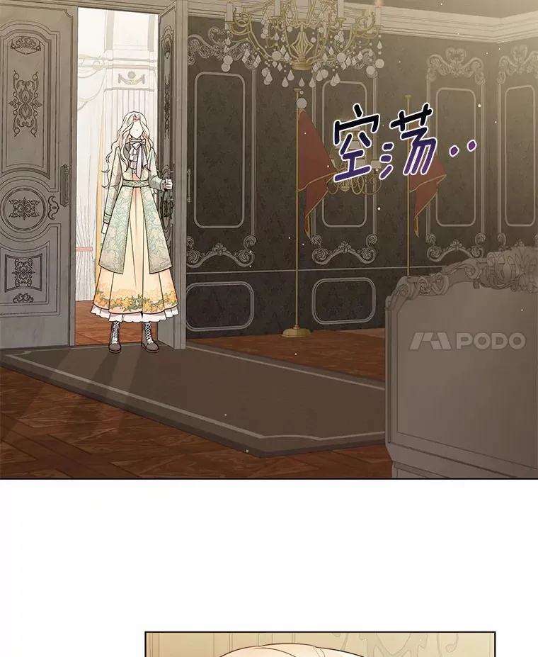 15.大公几乎不睡觉20