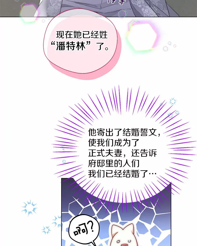 7.结婚批准文件28