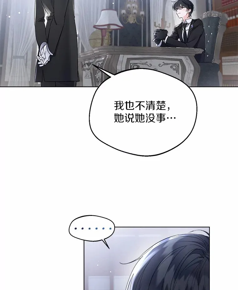8.生病2