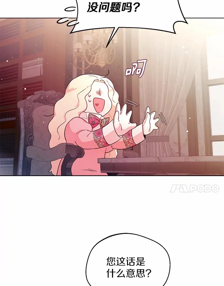 4.合适的选择6