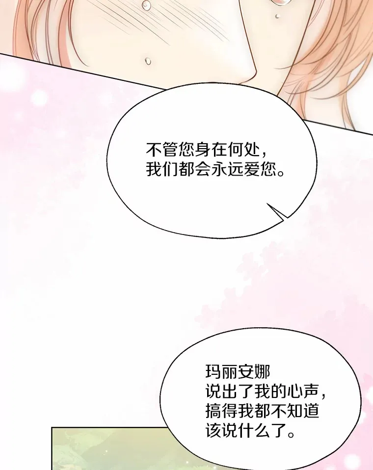 51.不想离开66