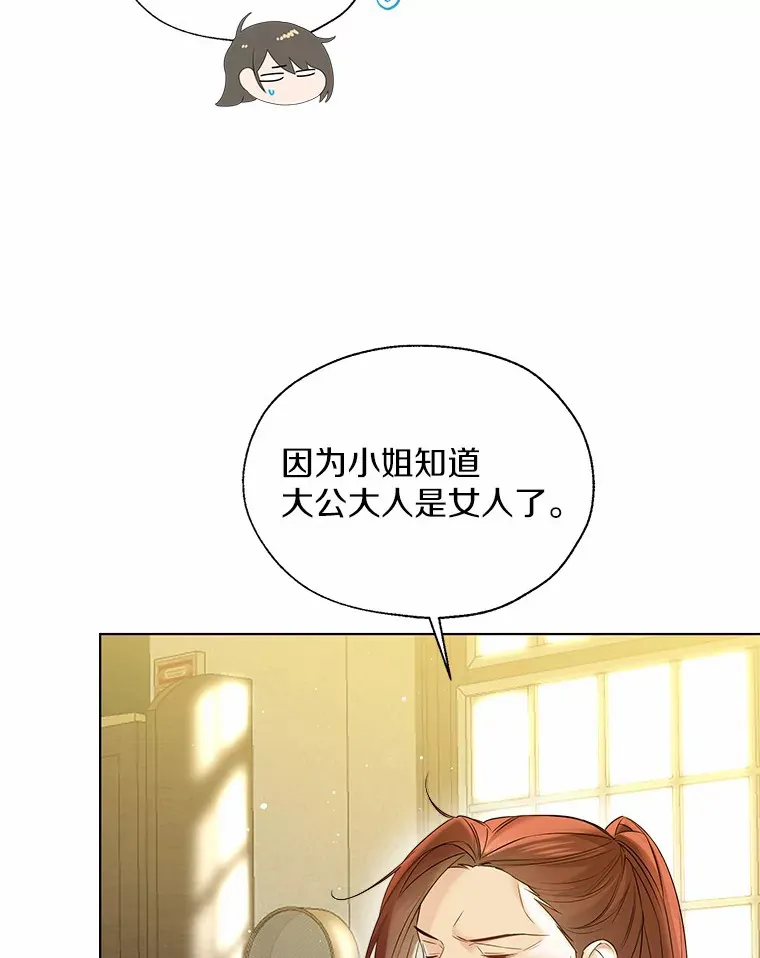 46.疏远2