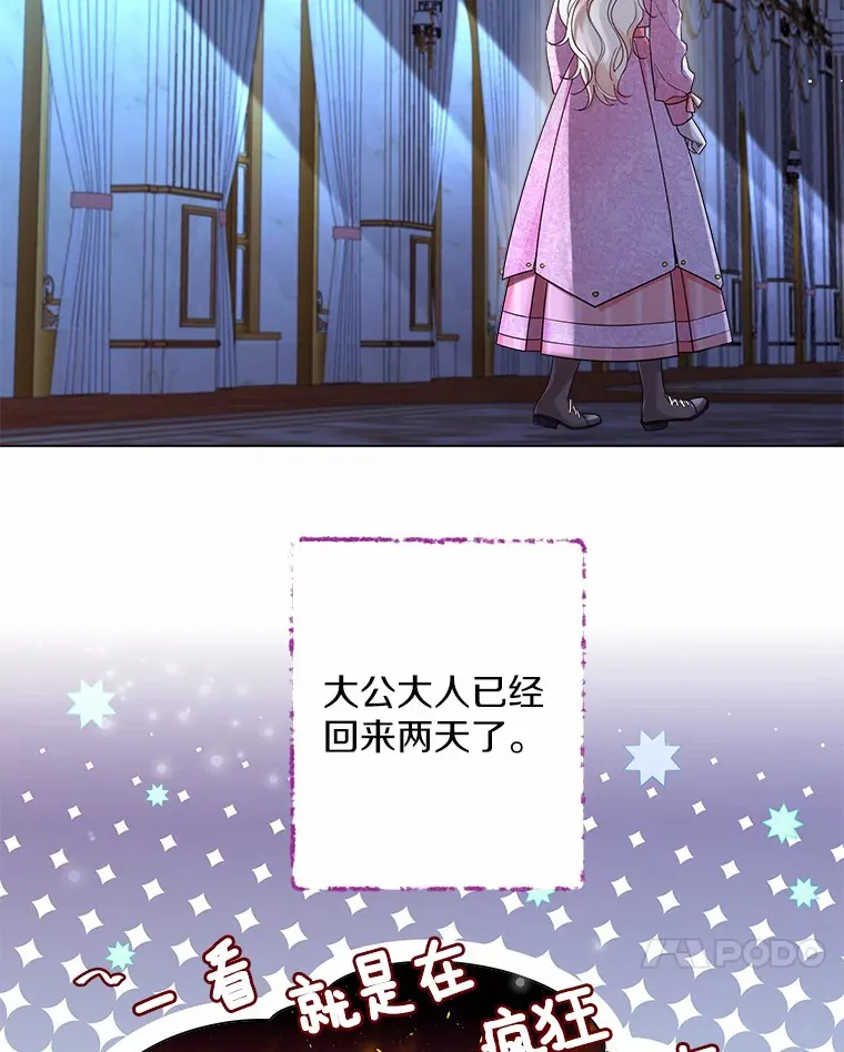 18.睡着的大公37