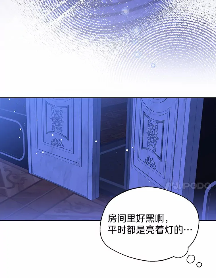 38.“偷偷”见面79