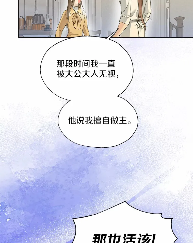 46.疏远9
