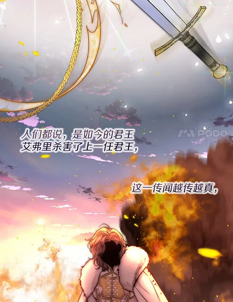 2.她有什么秘密？24