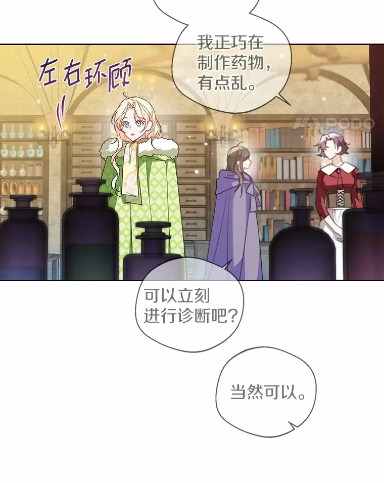 28.少爷和小姐10