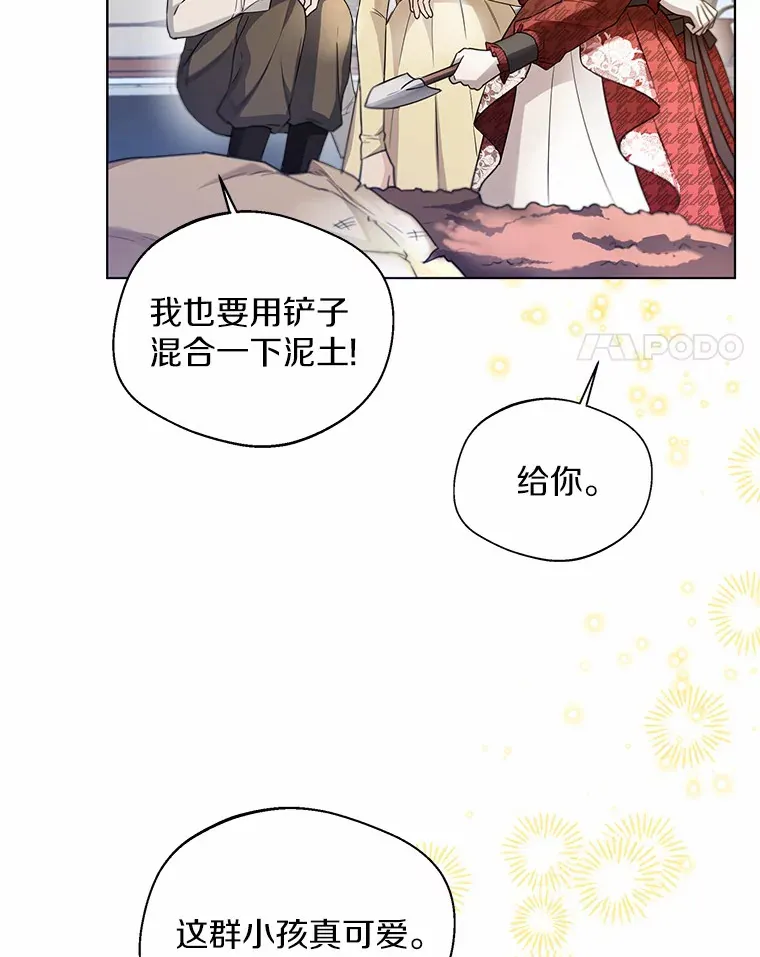 37.上分的机会3