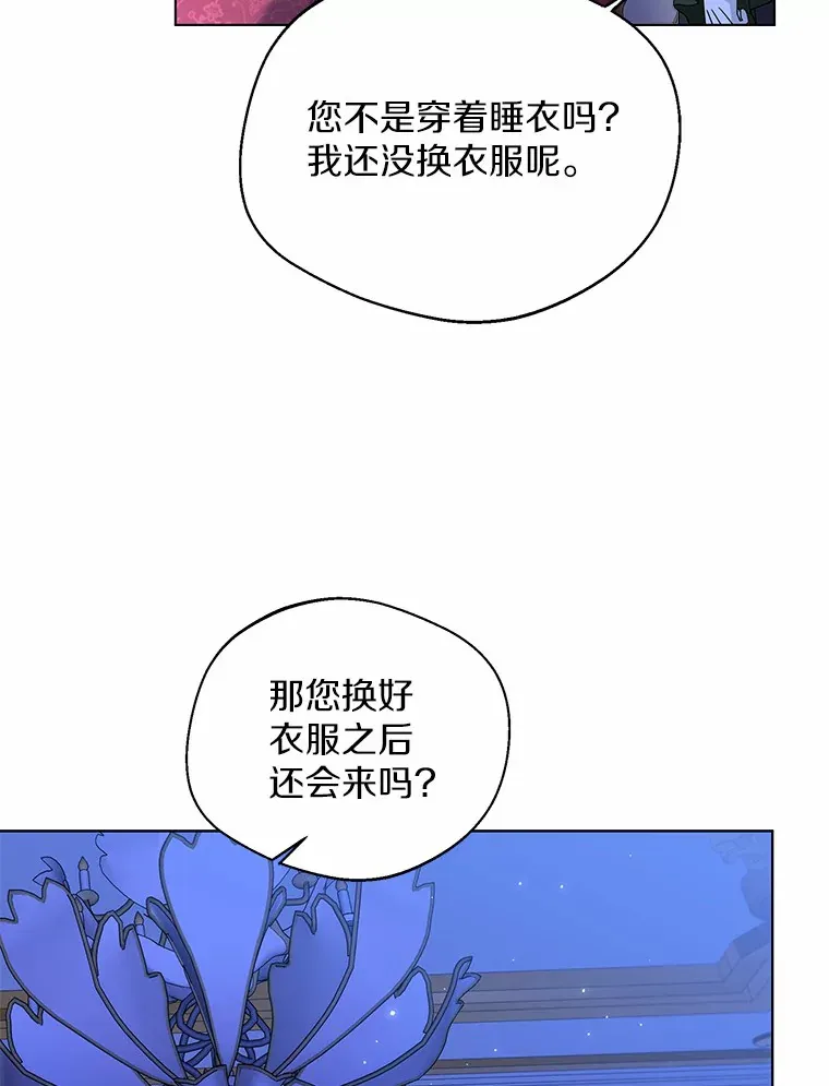 40.清晨闹剧（本季完）14