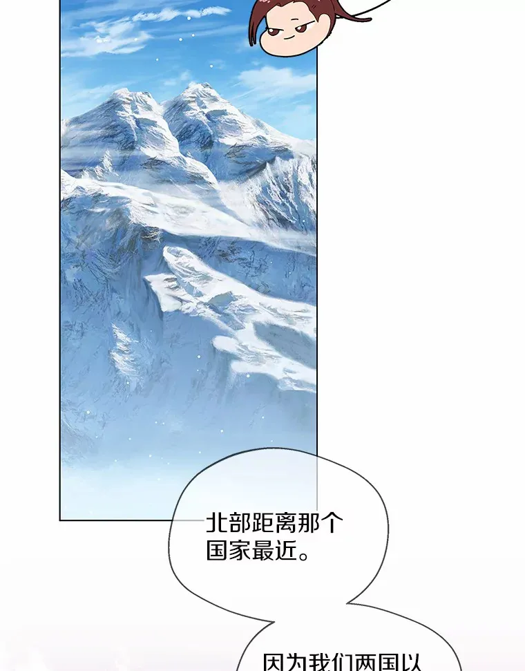 13.出门玩雪89