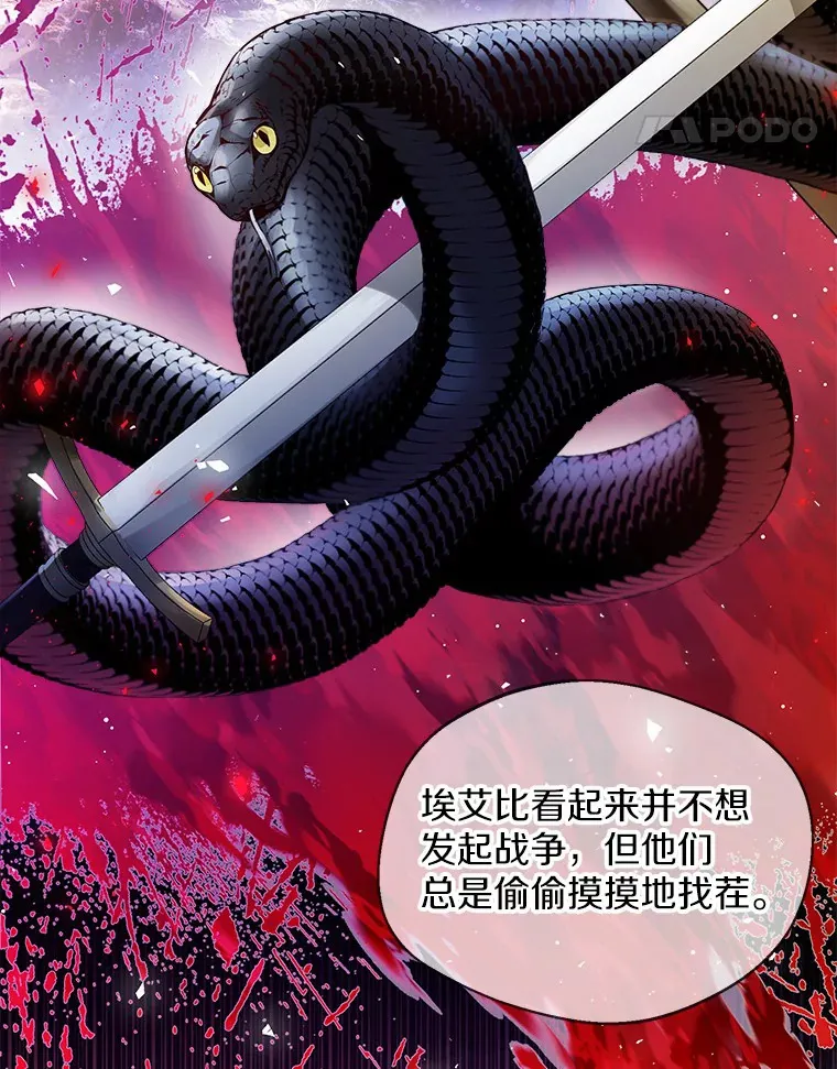 13.出门玩雪91