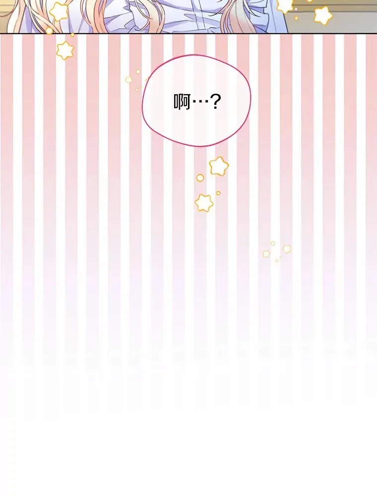 12.向您道歉21