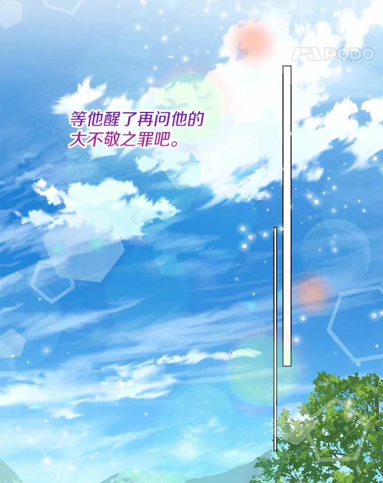 51.不想离开48