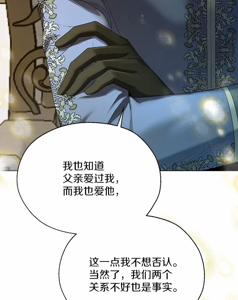 44.他知道了37