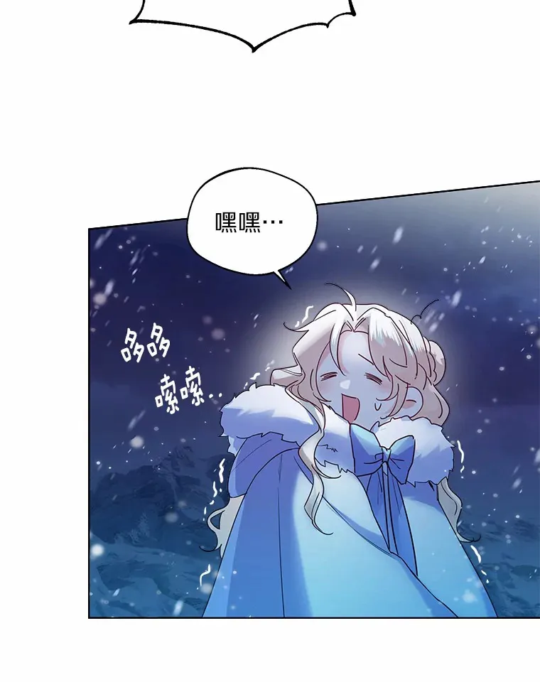21.我的…雪球…90