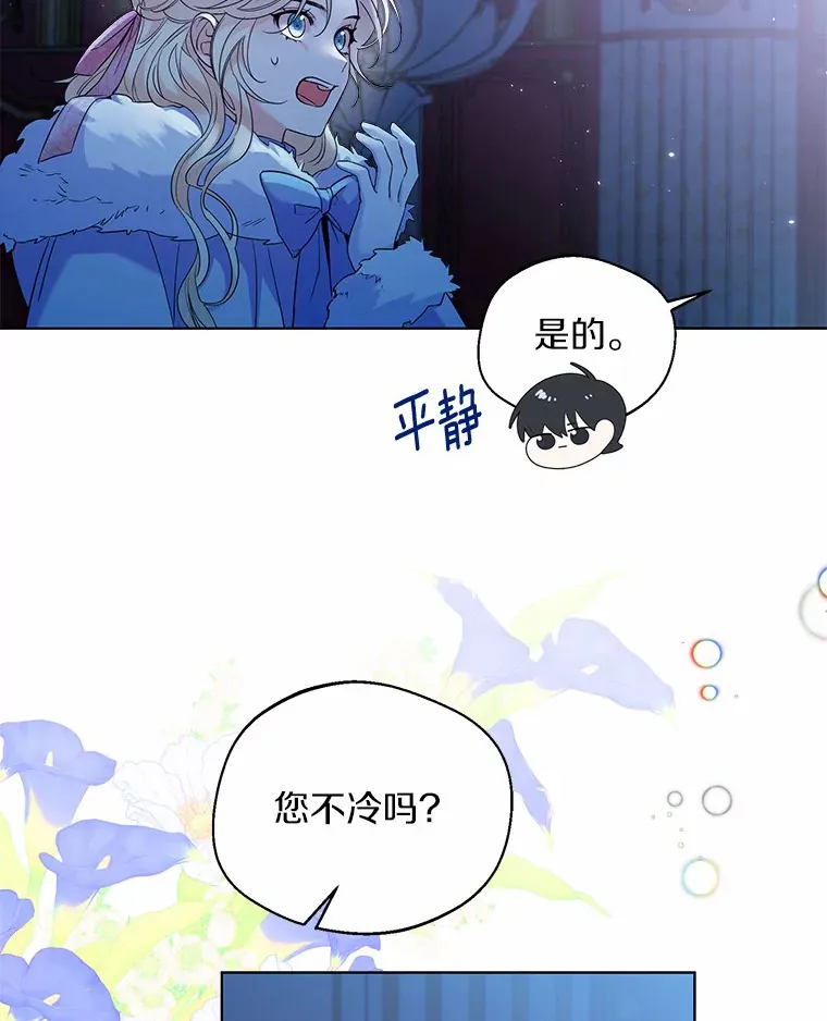20.跟着我慢慢走27