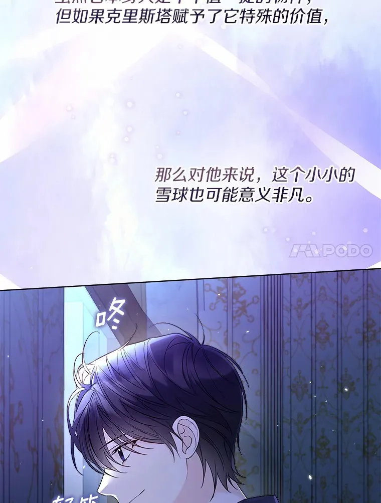 26.更大的惊喜47