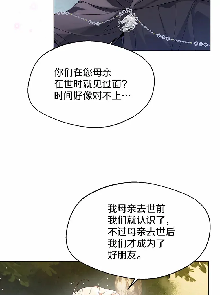 32.谈心44