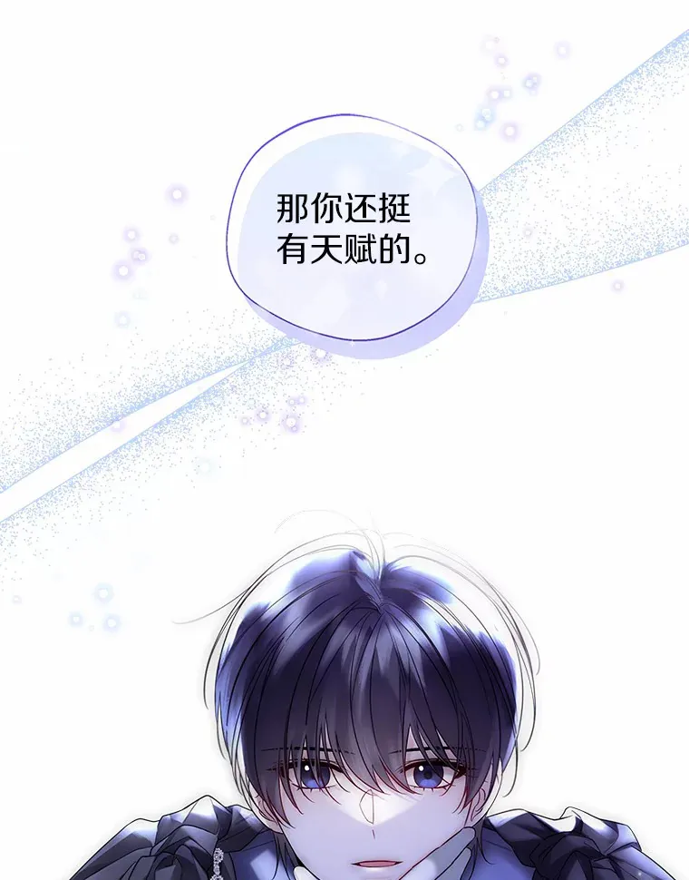 24.担忧33