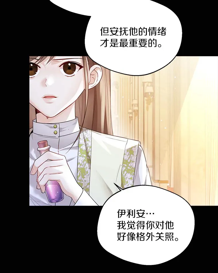 14.道别63