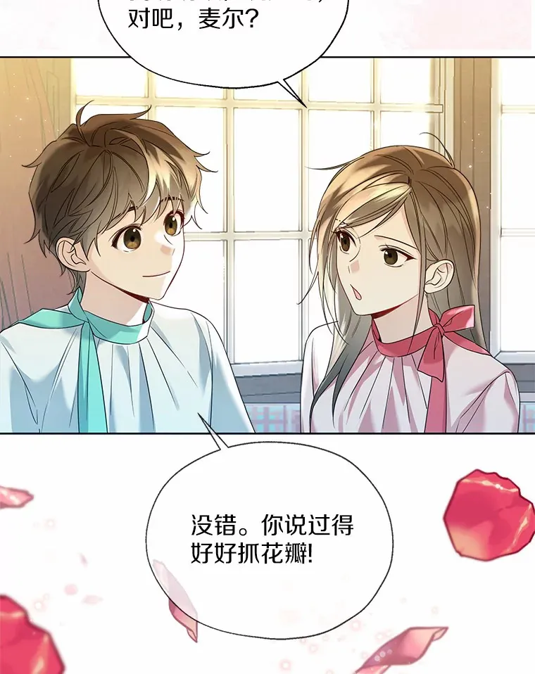49.长高一点就好69
