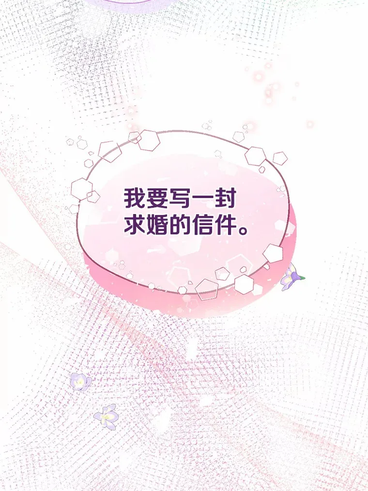 1.他就是大公！44