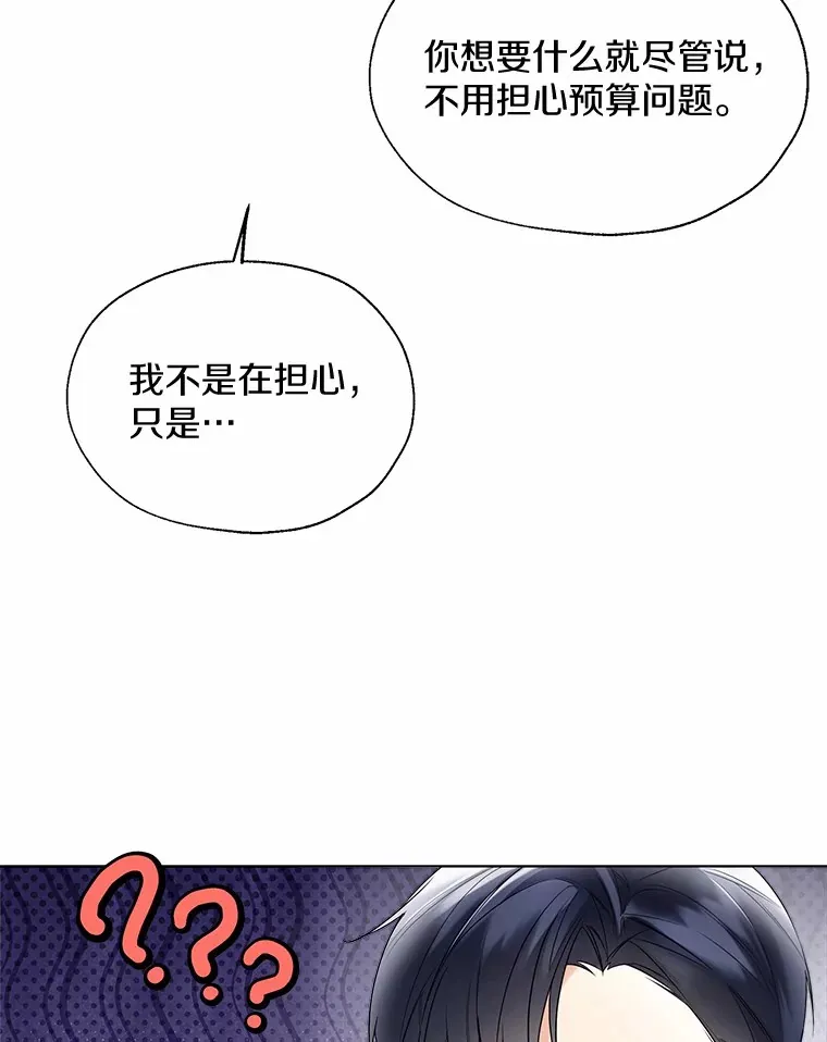 55.隐藏的风暴69