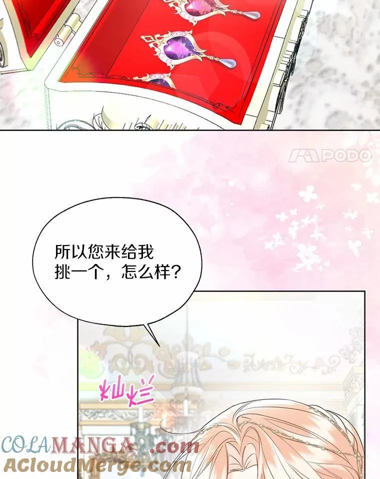 外传1.婚纱60