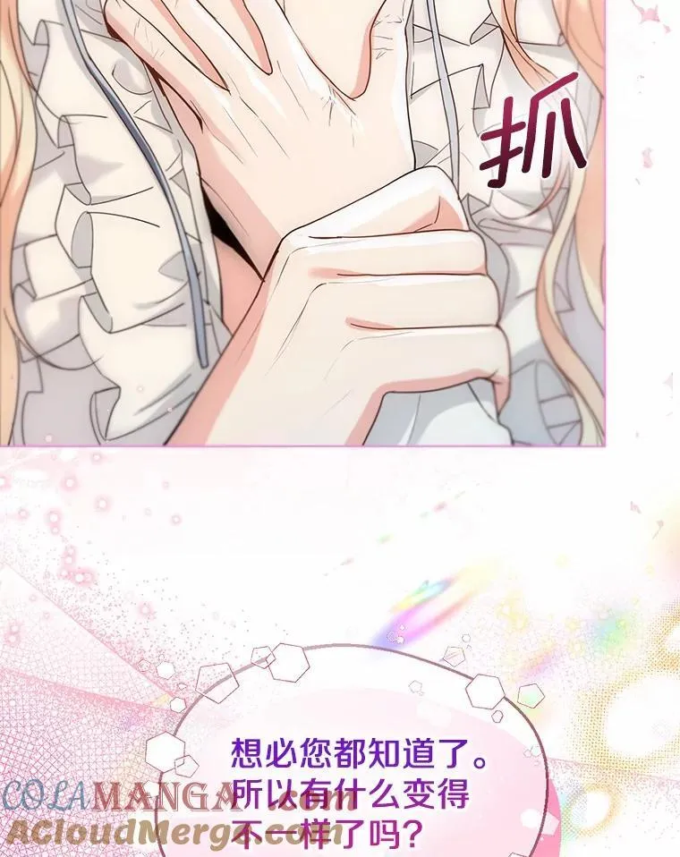 63.成为累赘45