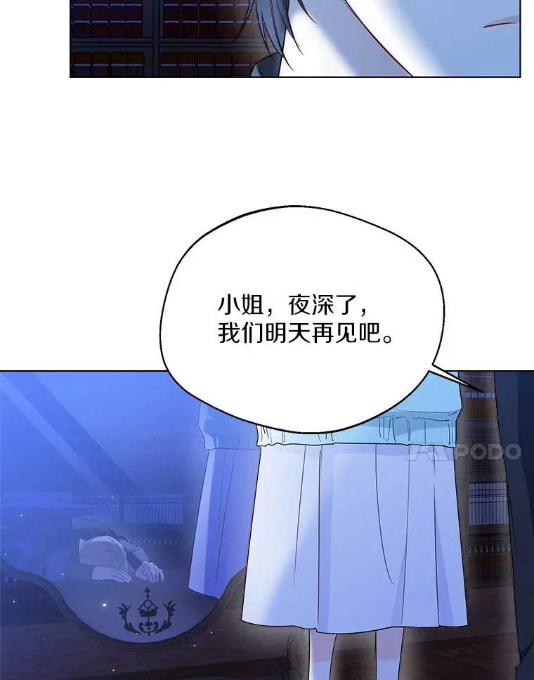 39.我们一起睡吧34