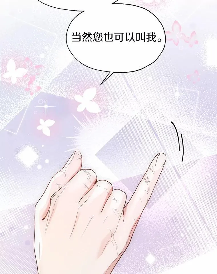 64.我想见公爵夫人93