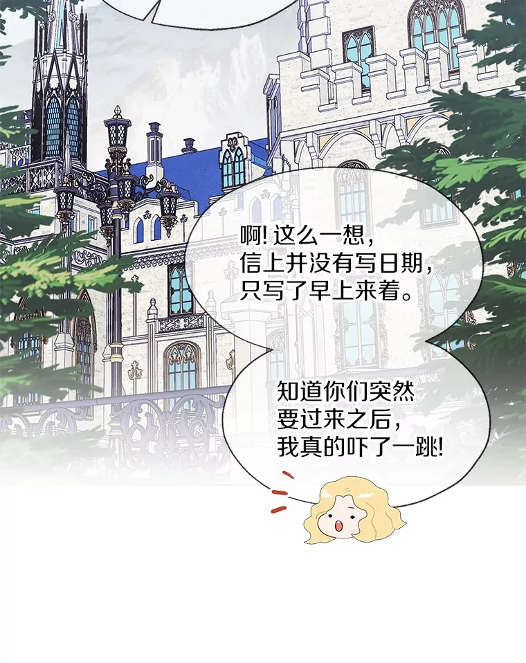 48.重逢21