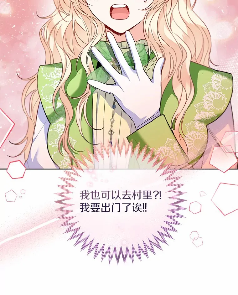27.雪人76