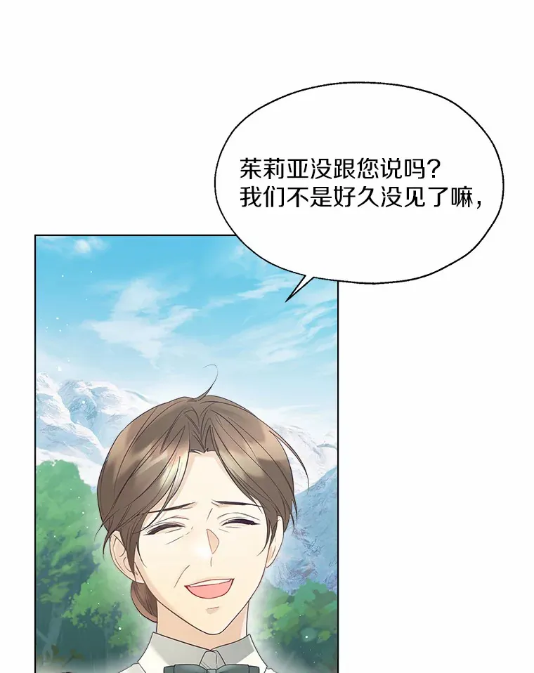 48.重逢23