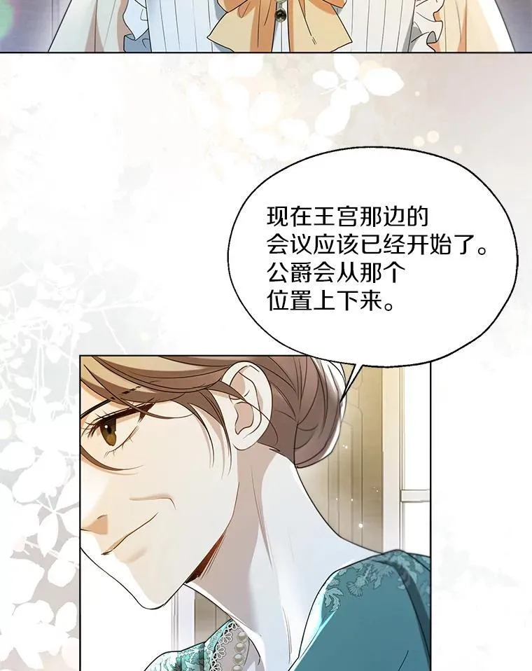 65.那是儿时的记忆51