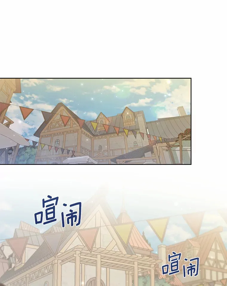 41.游园秀色106